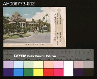 藏品(臺北風景新公園博物館明信片 (昭和年))的圖片